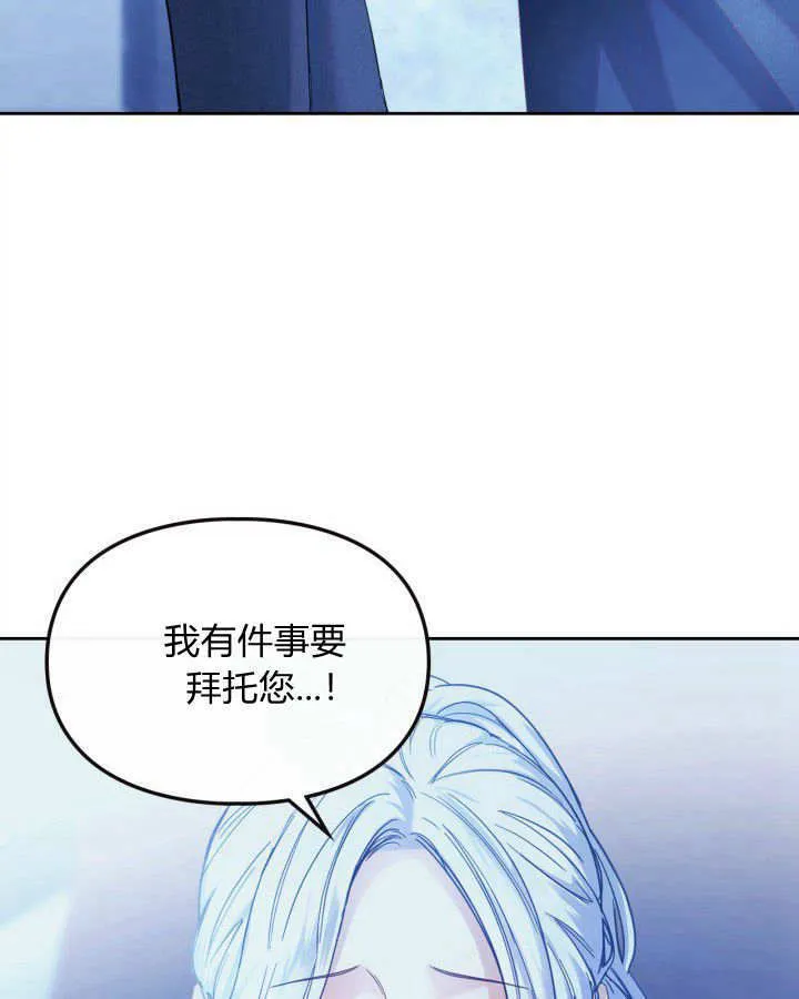 第06话 第62页