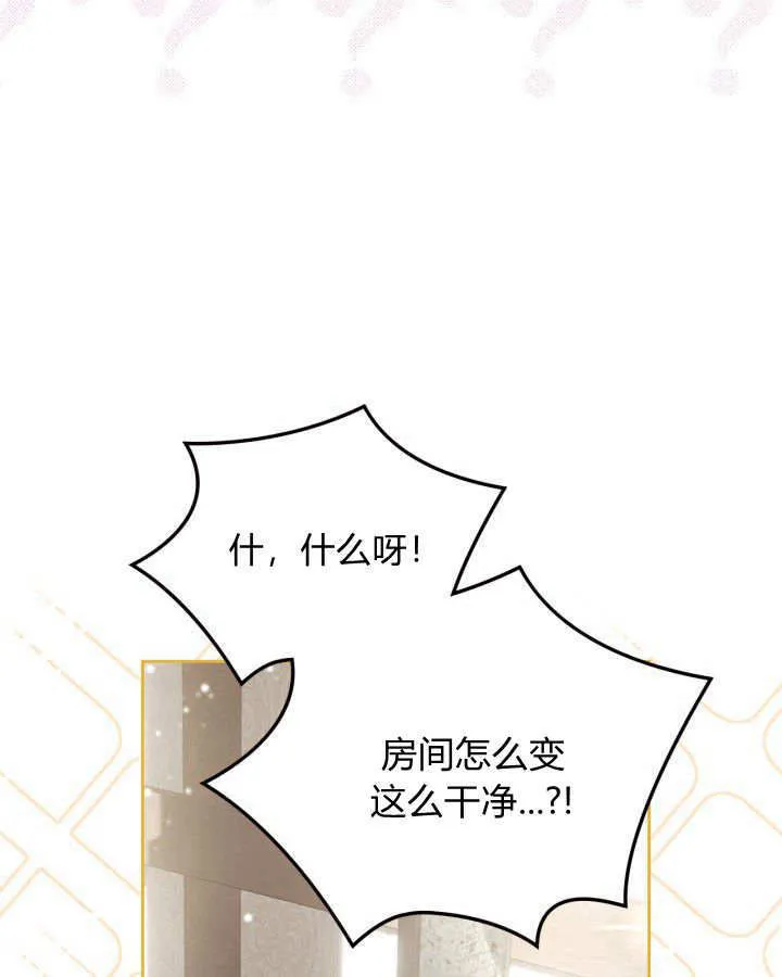 第06话 第75页