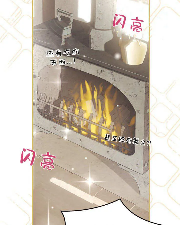 第06话 第76页
