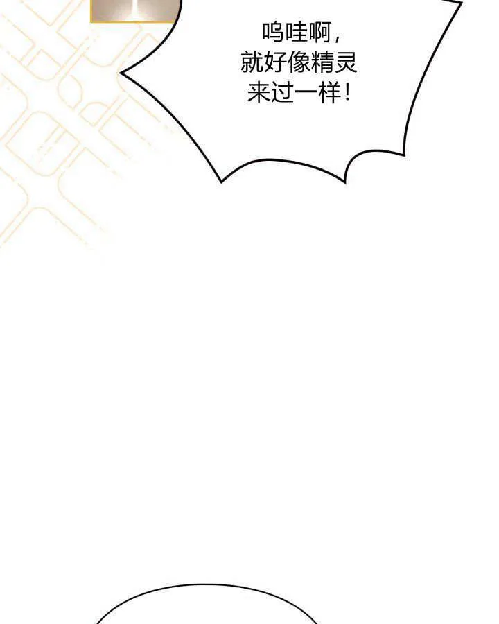 第06话 第77页