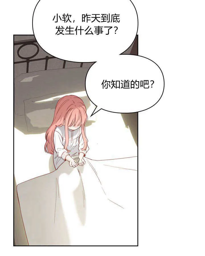 第06话 第78页