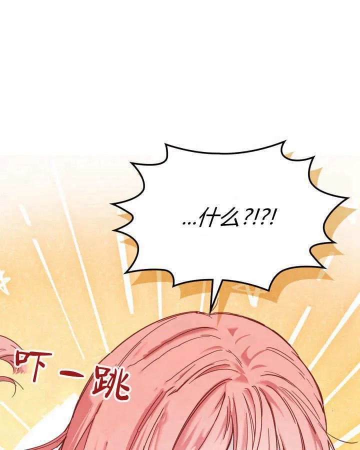 第06话 第79页