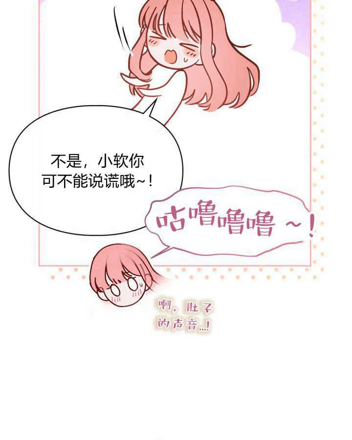 第06话 第82页