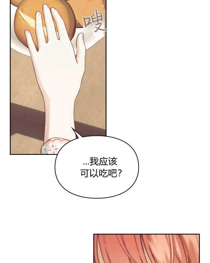 第06话 第85页