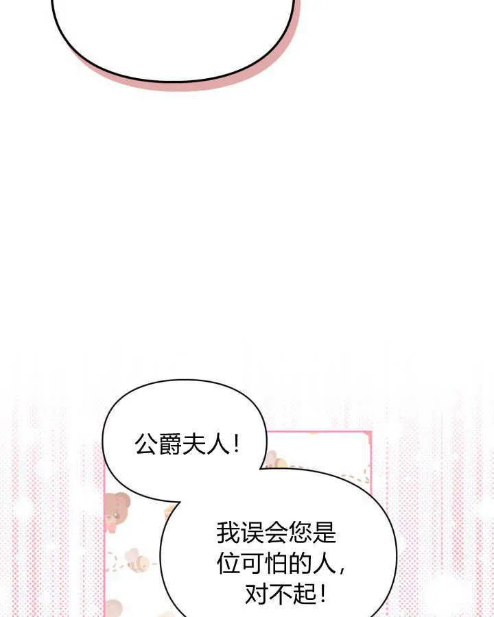 第06话 第89页