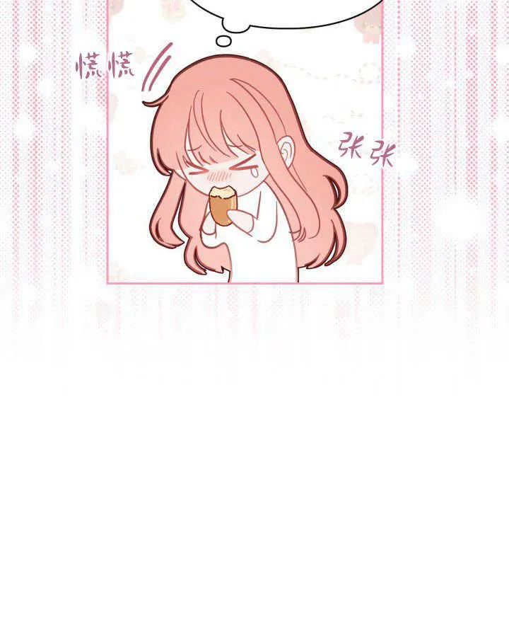 第06话 第90页