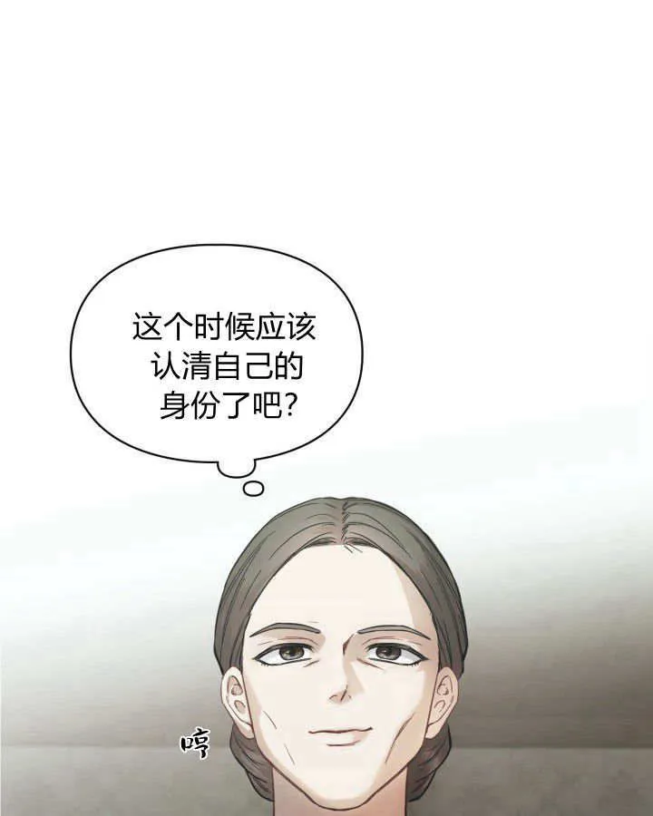 第06话 第93页