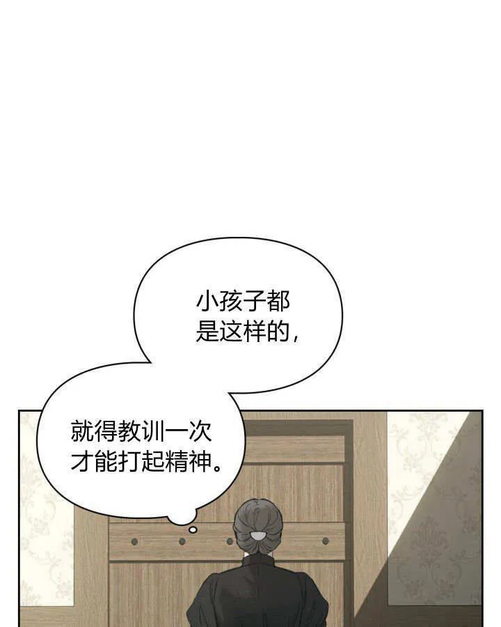 第06话 第95页