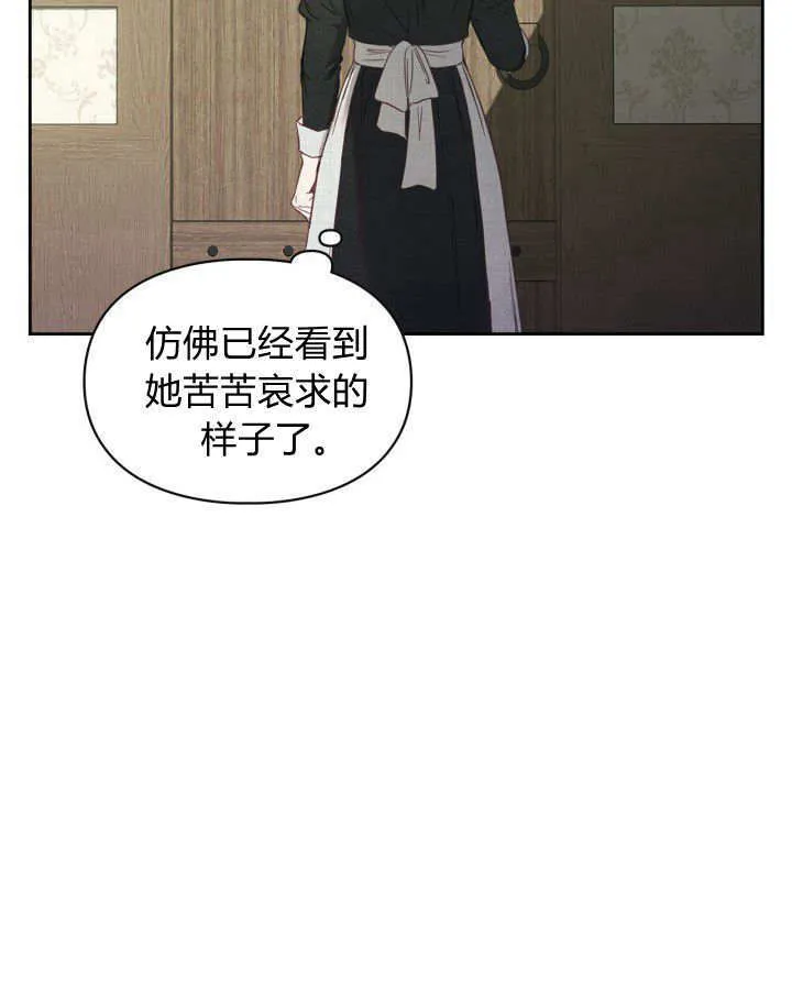 第06话 第96页