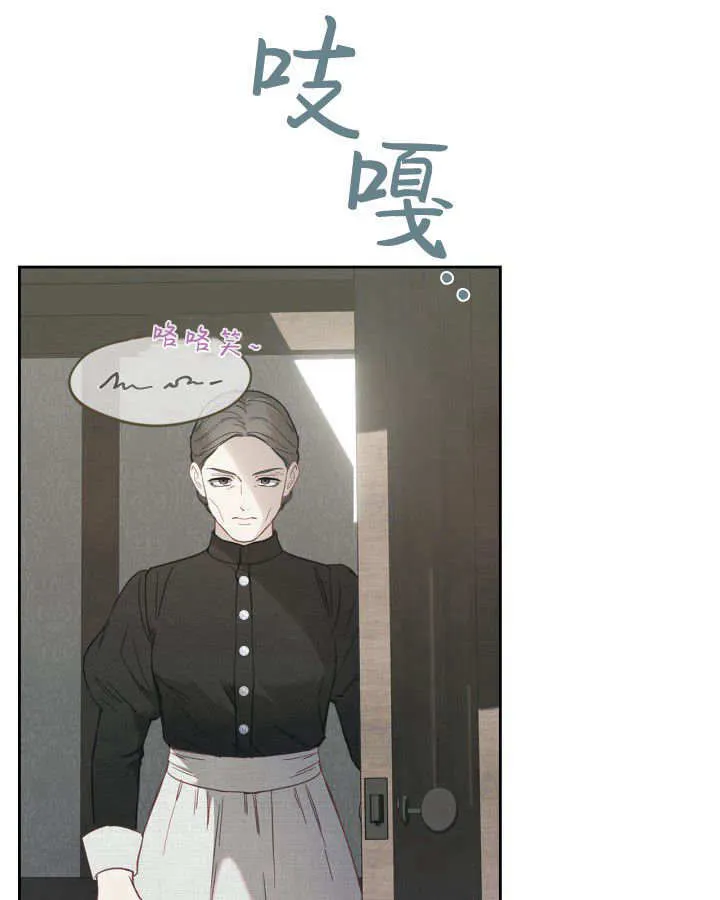 第06话 第97页