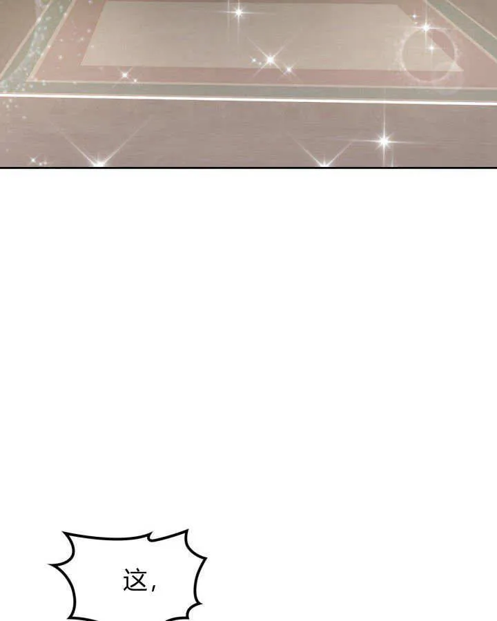 第06话 第101页