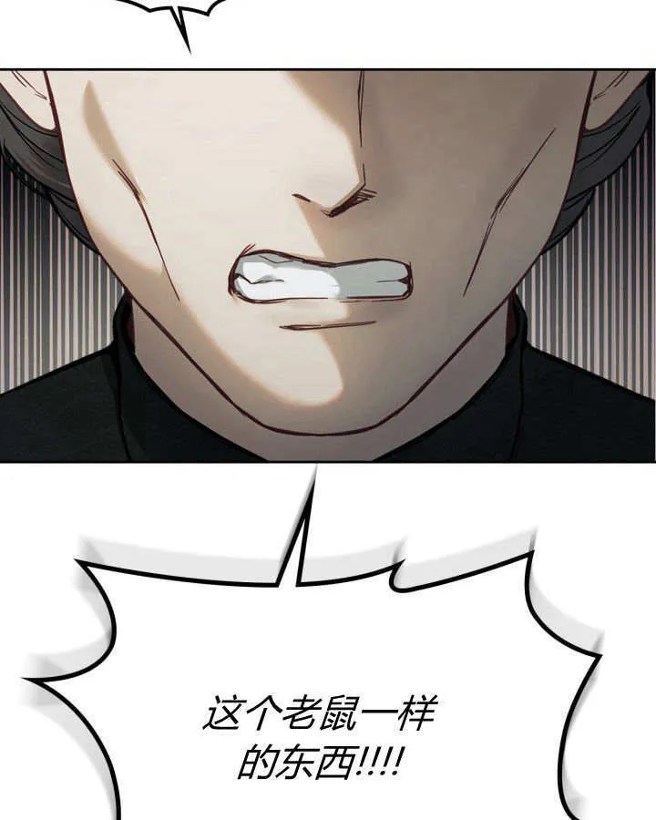 第06话 第102页
