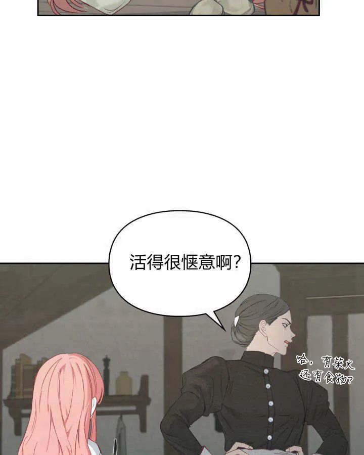 第06话 第104页