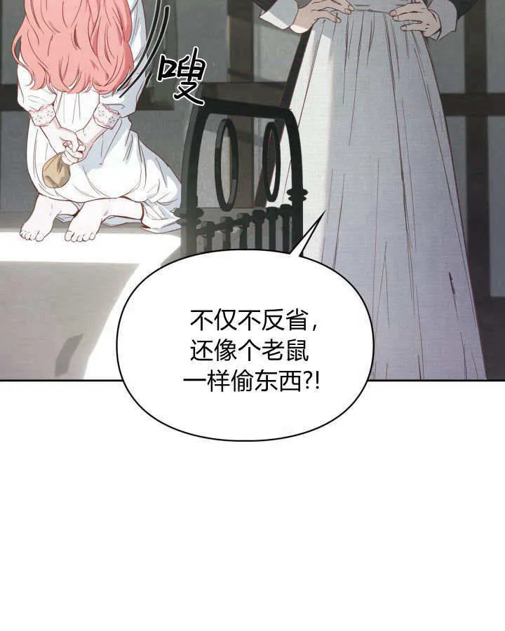 第06话 第105页