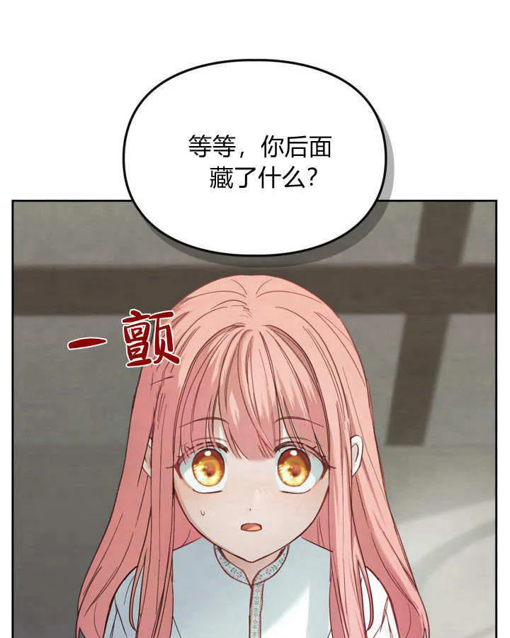 第06话 第107页