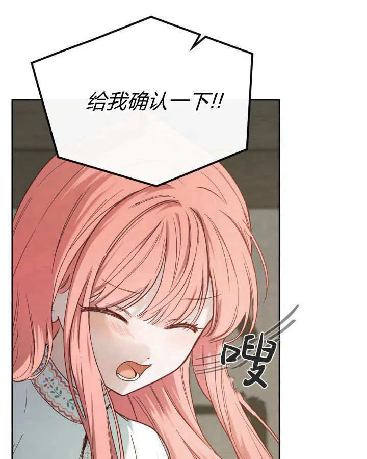 第06话 第110页