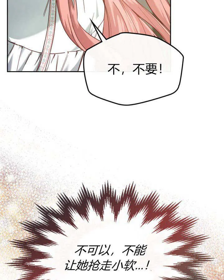 第06话 第111页