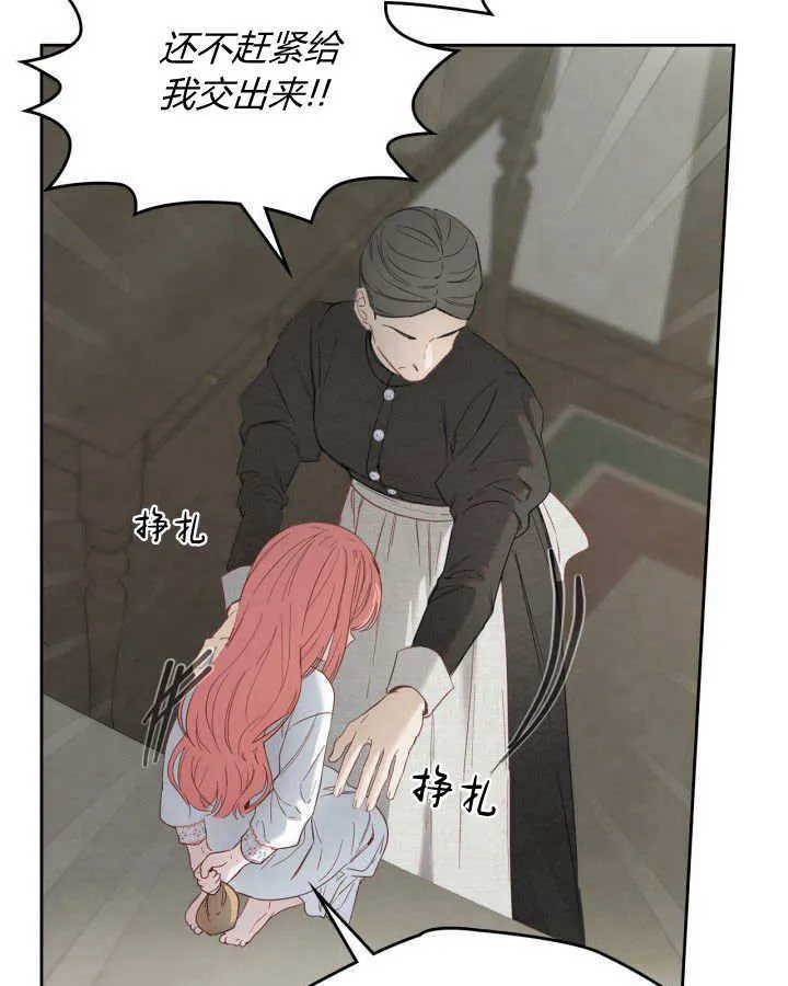 第06话 第113页