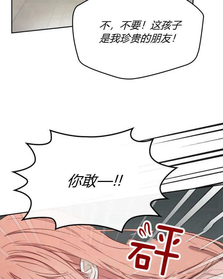 第06话 第114页