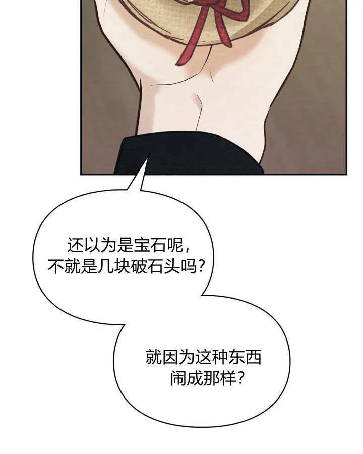 第06话 第118页