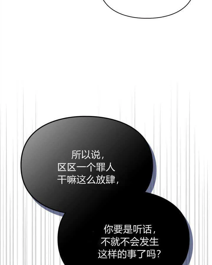第06话 第122页