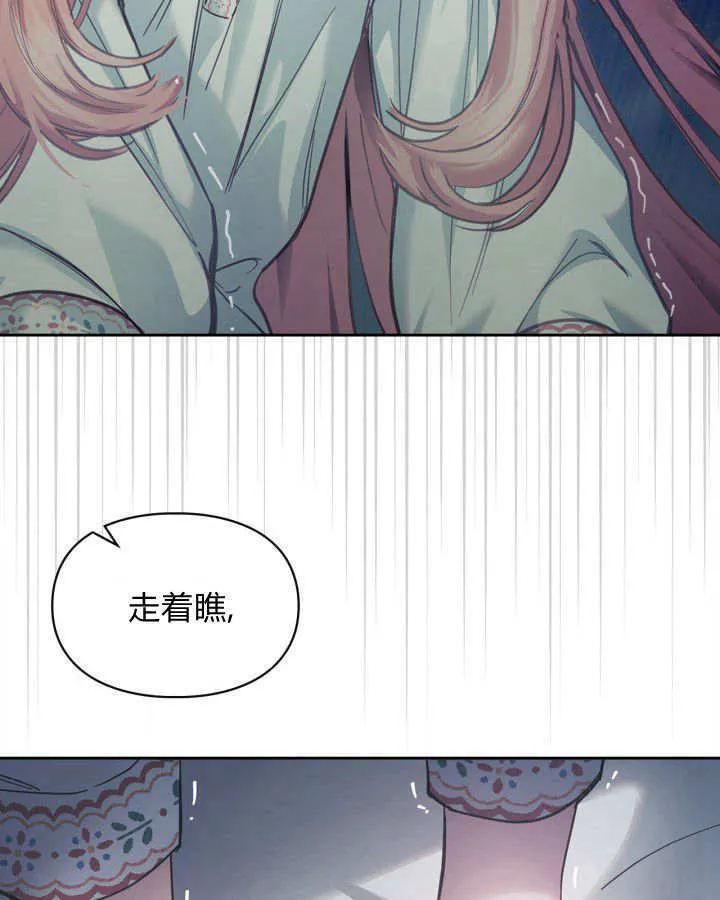 第06话 第124页
