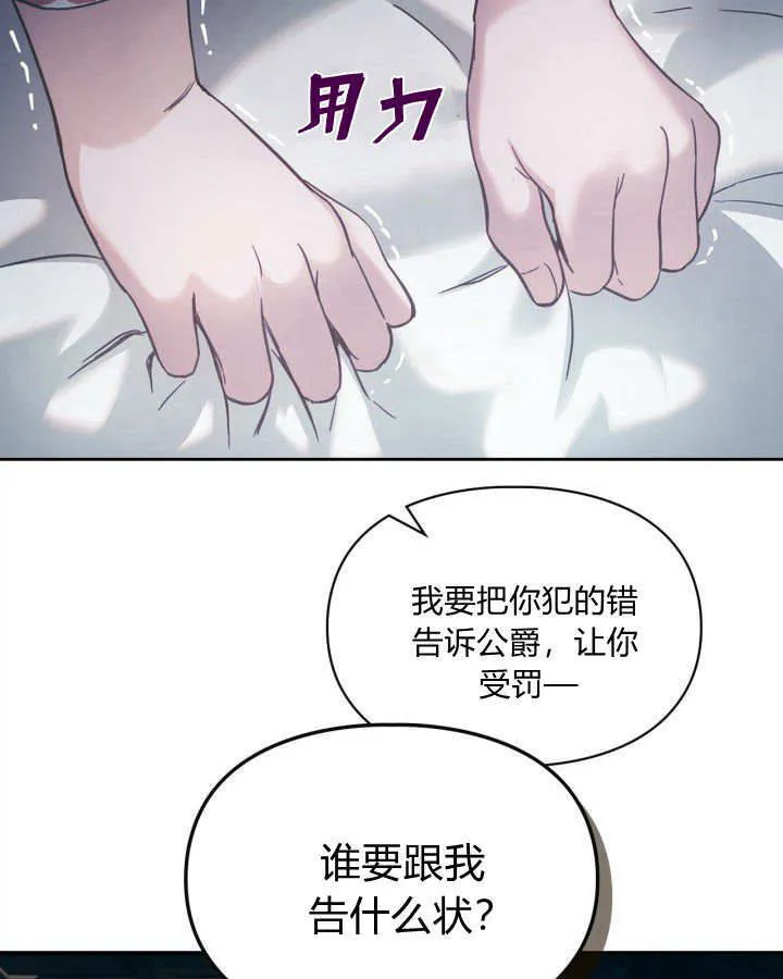 第06话 第125页