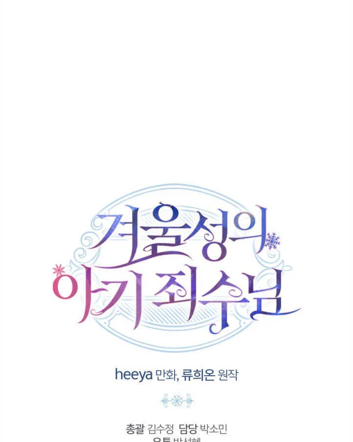 第06话 第130页