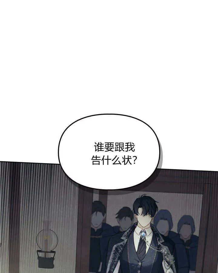 第07话 第3页