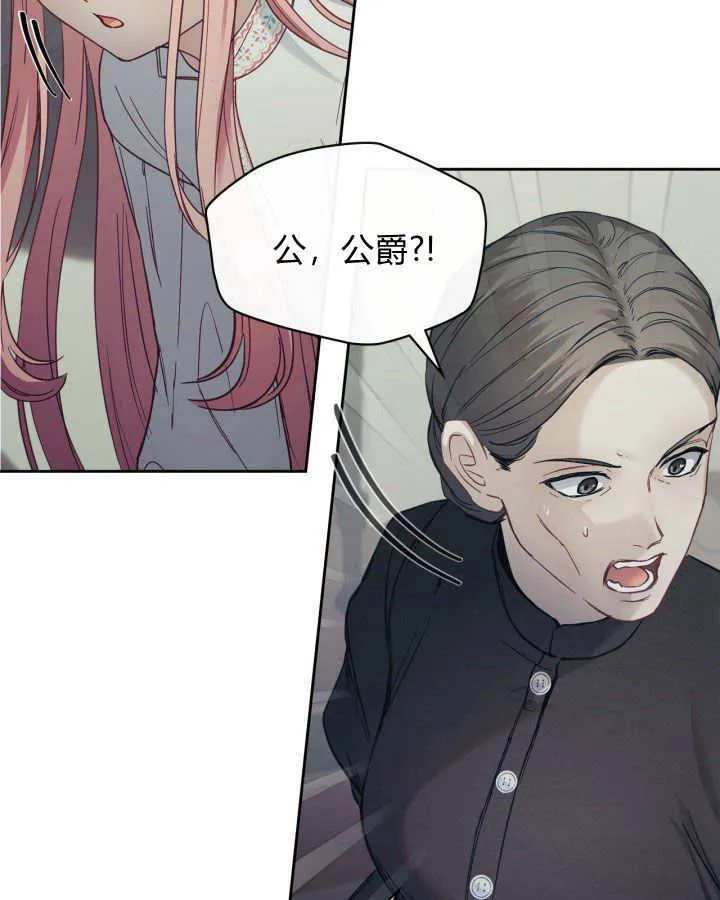 第07话 第6页