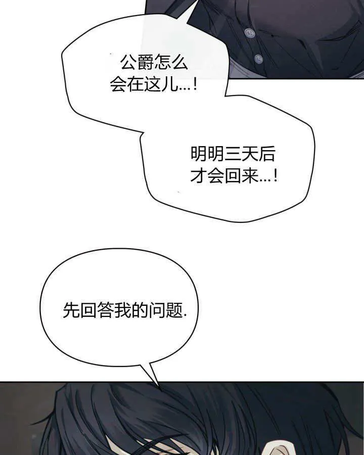 第07话 第7页