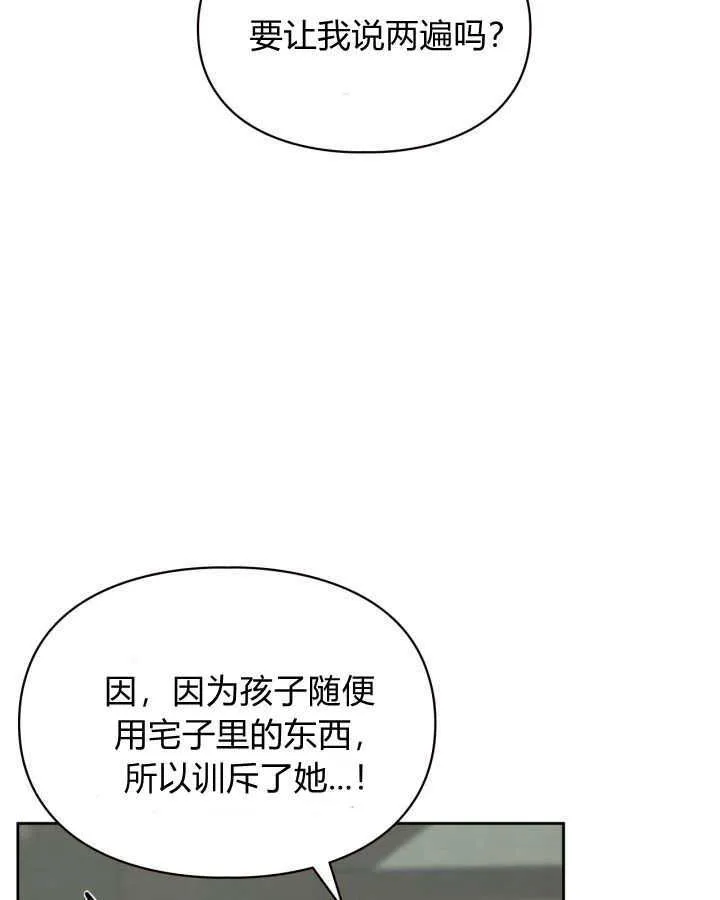 第07话 第9页
