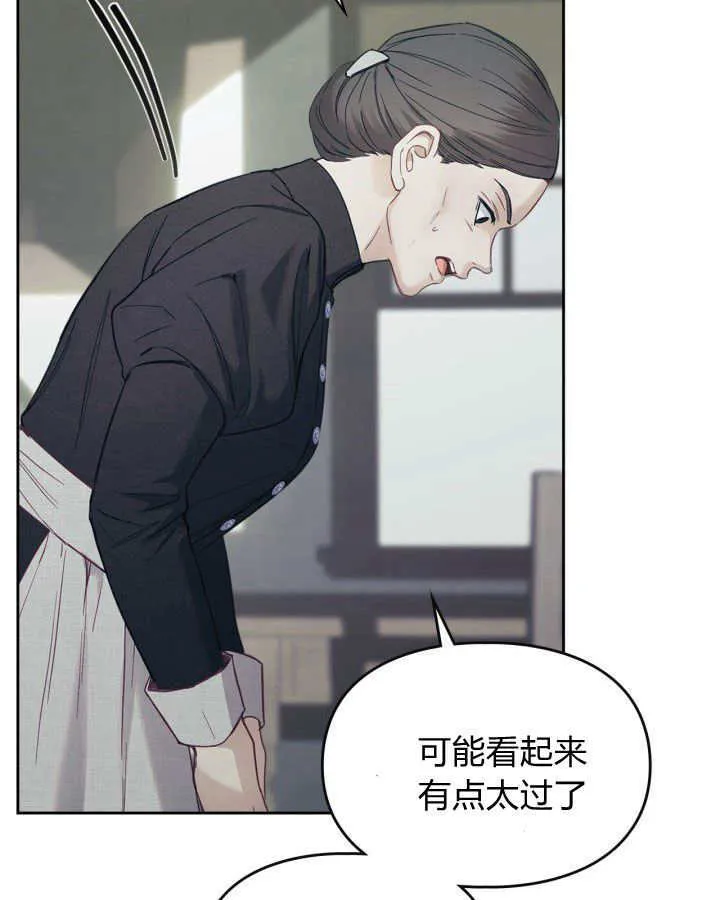第07话 第10页