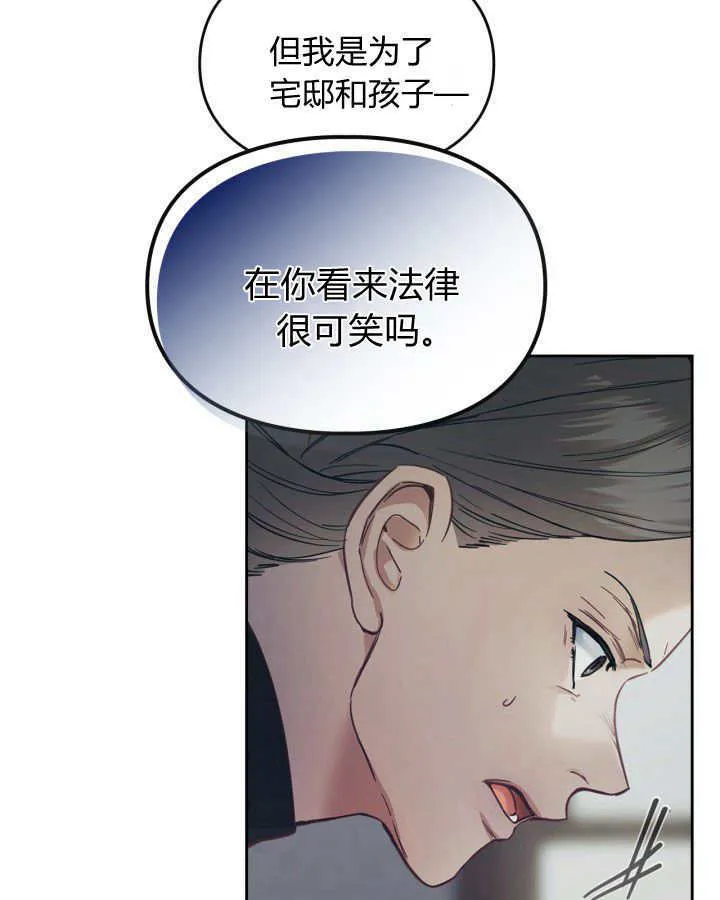 第07话 第11页