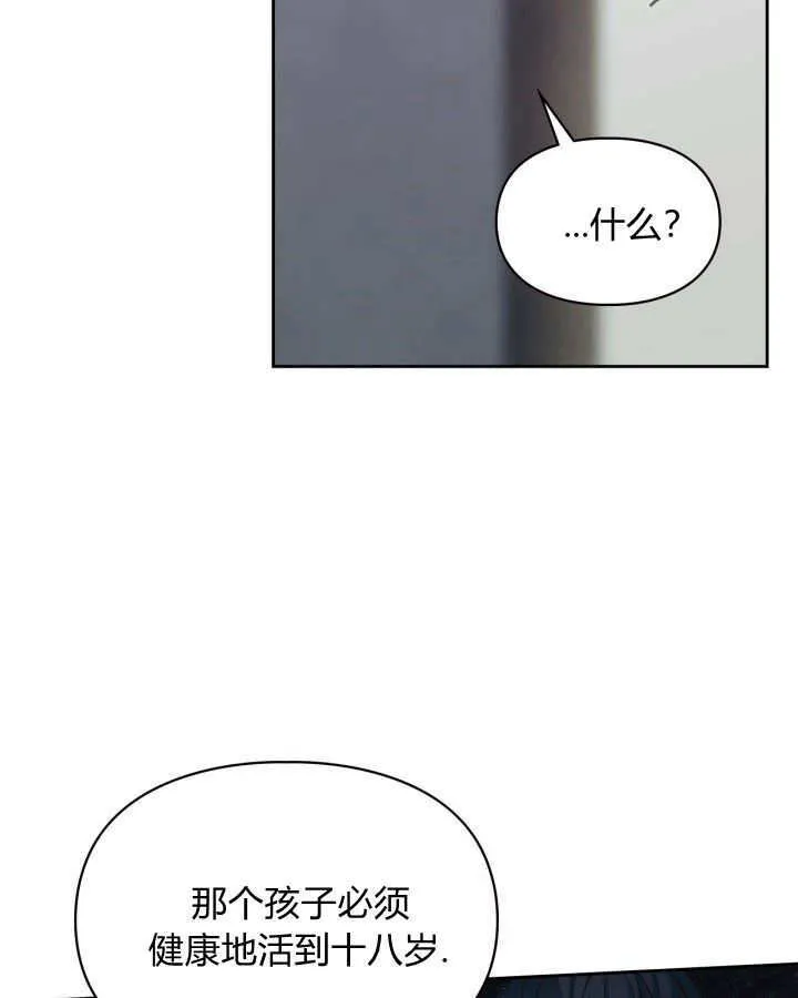 第07话 第12页
