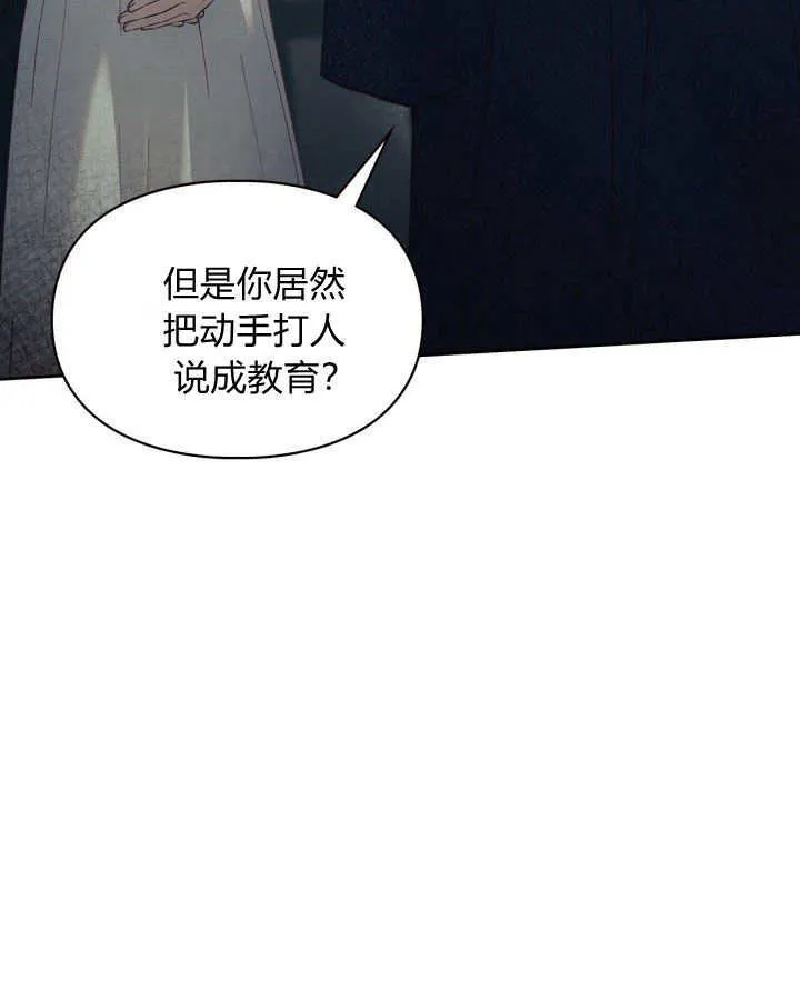 第07话 第14页