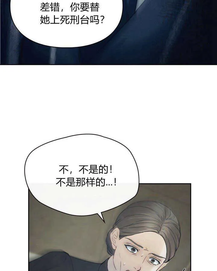 第07话 第16页