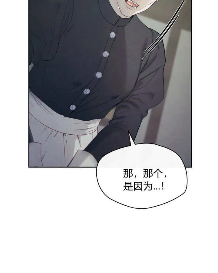 第07话 第17页