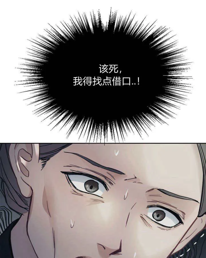 第07话 第18页