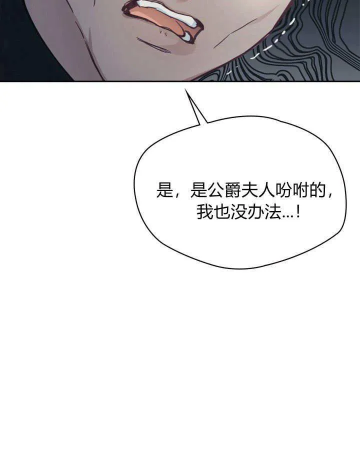 第07话 第19页