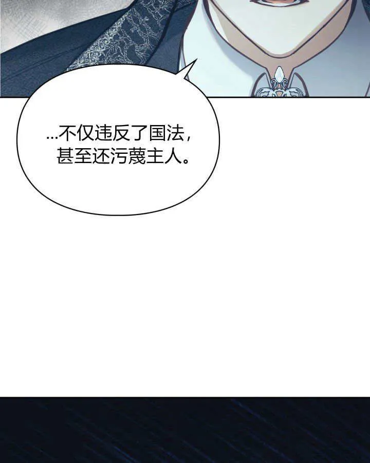 第07话 第26页
