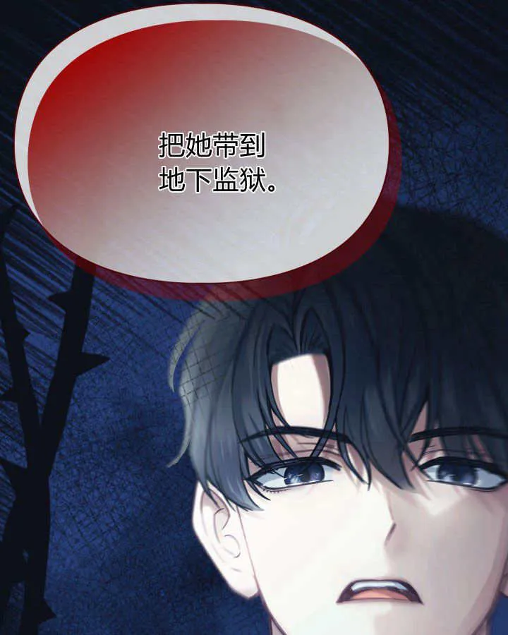 第07话 第27页
