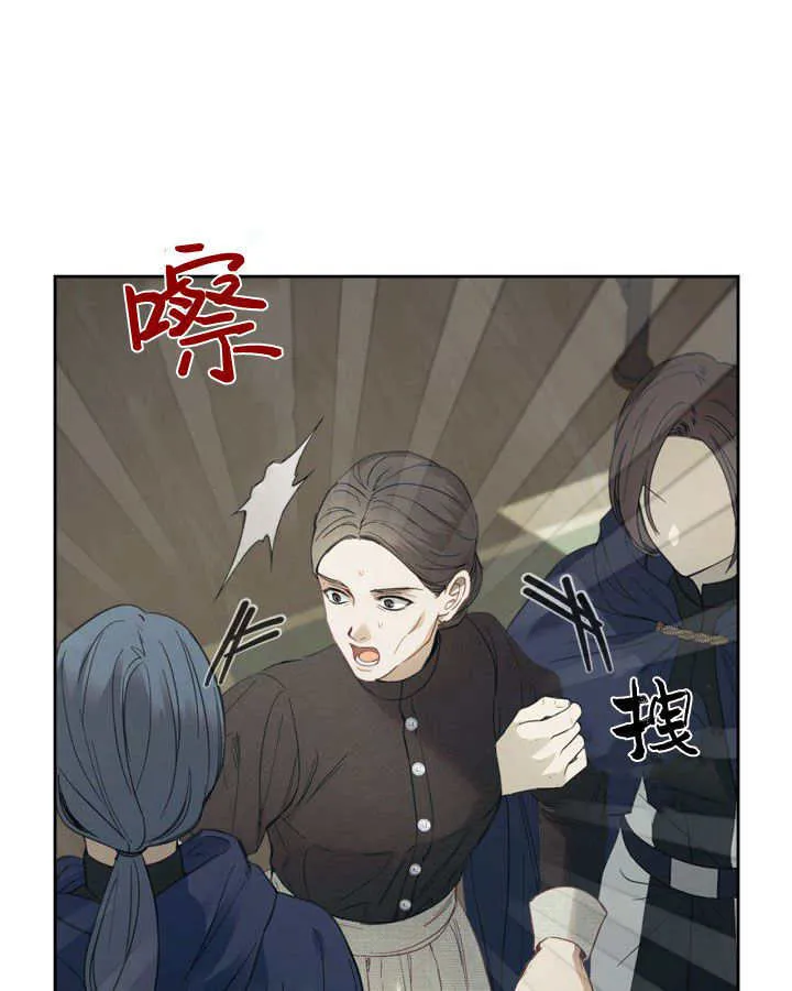 第07话 第31页