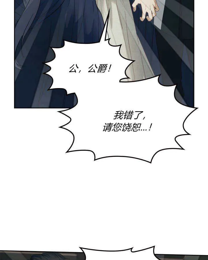 第07话 第32页