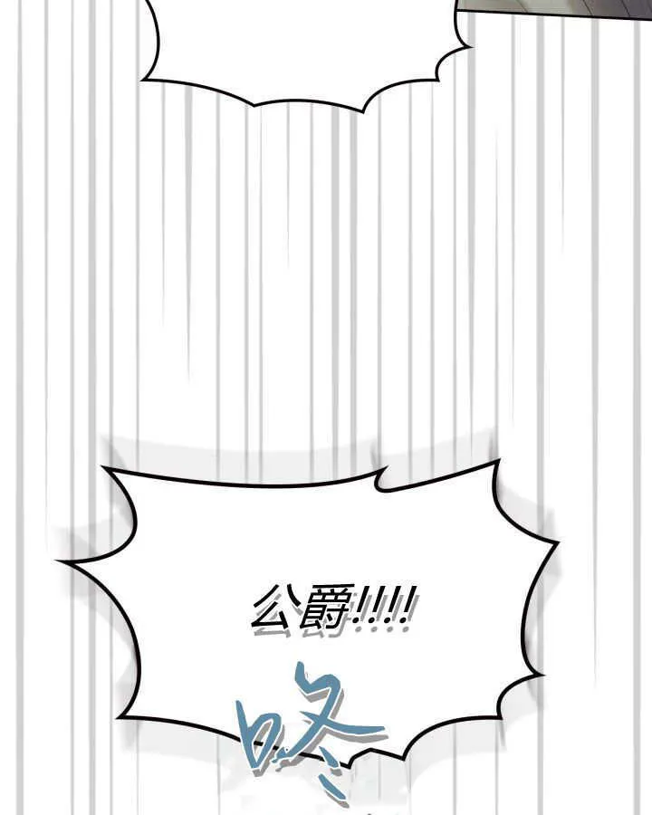 第07话 第34页