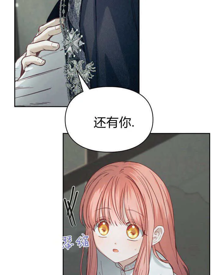 第07话 第37页