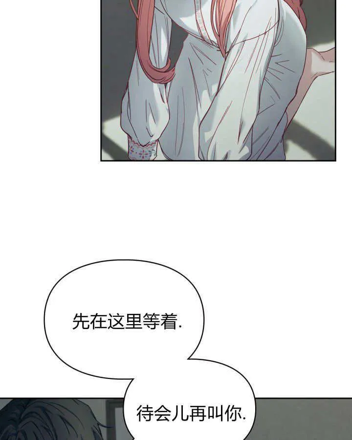 第07话 第38页