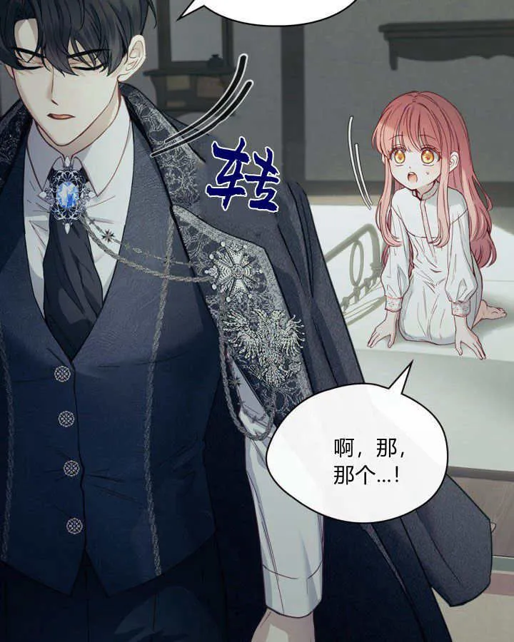 第07话 第39页