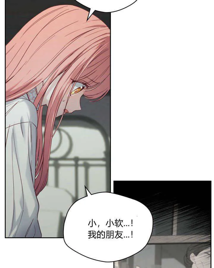 第07话 第42页