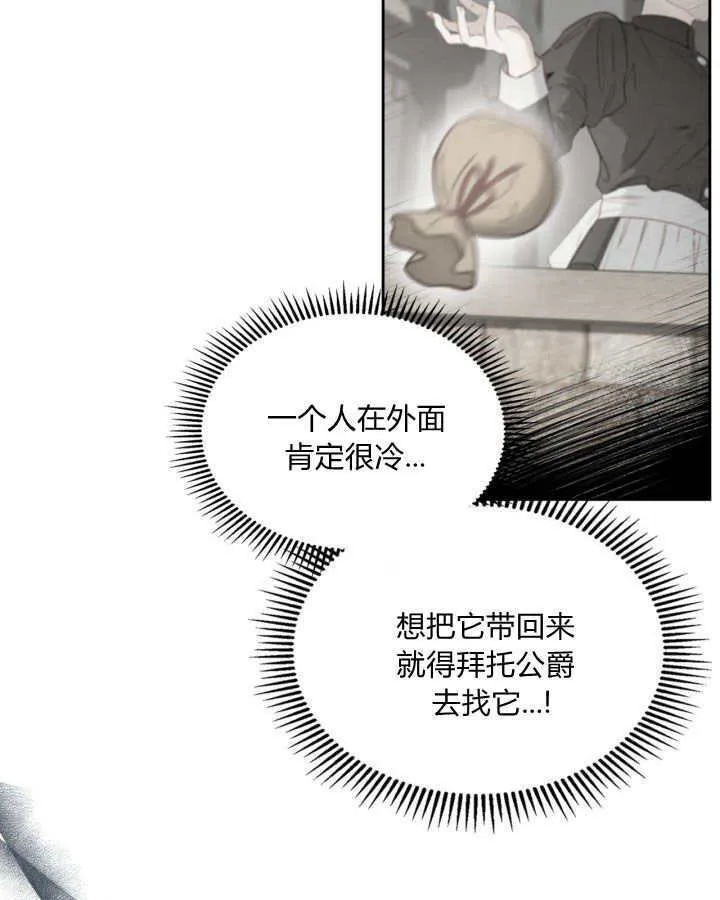 第07话 第43页